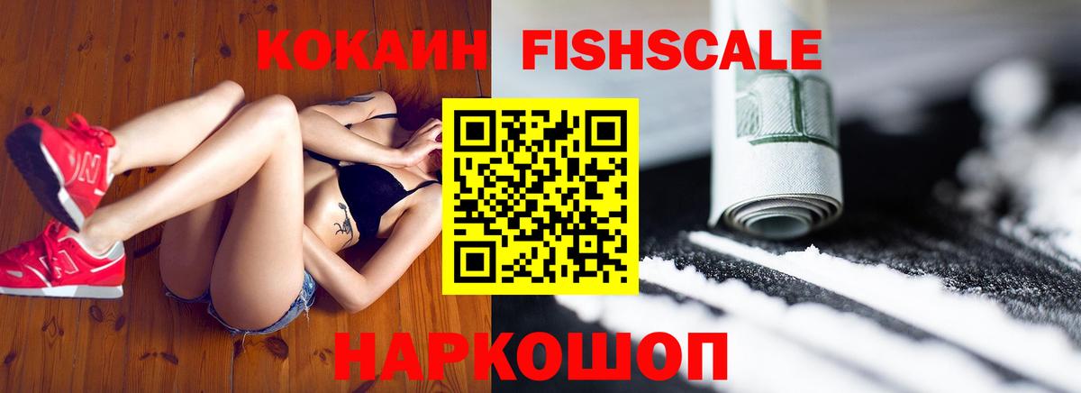 COCAIN VHQ  продажа наркотиков  Кокаин 98%  COCAIN  Вязники  Вход с VPN 