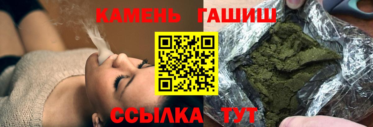 ГАШ VHQ  ГАШ Изолятор  Вход с VPN  ГАШИШ  Вязники 