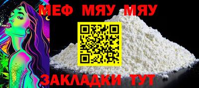 стафф Мариинск