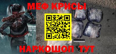 mdpv Малгобек