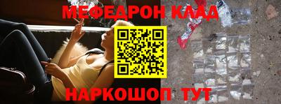 mdpv Малгобек