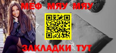 mdpv Малгобек