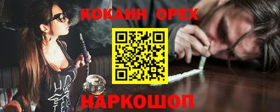 стафф Мариинск