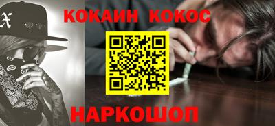стафф Мариинск