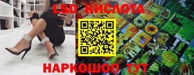 стафф Мариинск