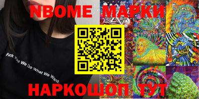 mdpv Малгобек