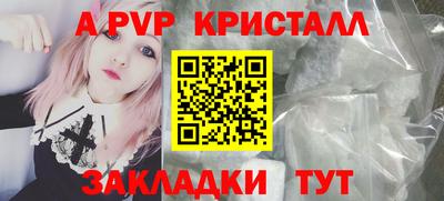 mdpv Малгобек