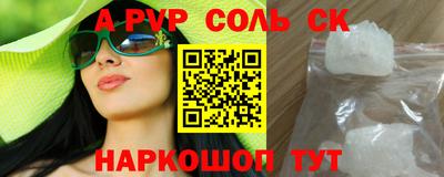 стафф Мариинск