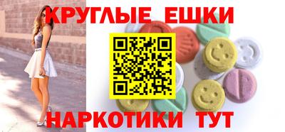 стафф Мариинск