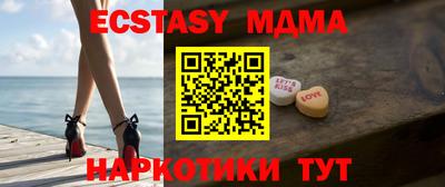 mdpv Малгобек