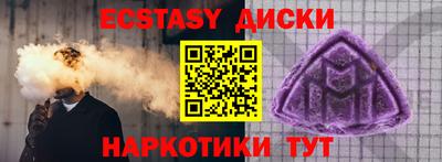стафф Мариинск