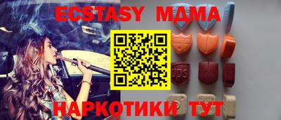 стафф Мариинск