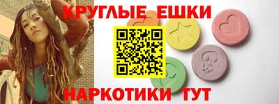 стафф Мариинск