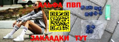 стафф Мариинск