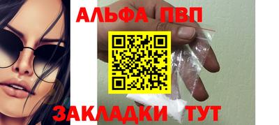 стафф Мариинск