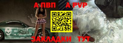 стафф Мариинск