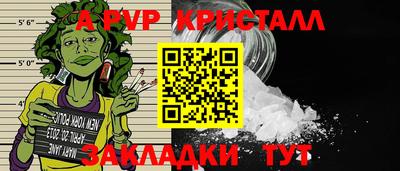 стафф Мариинск