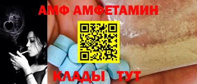 стафф Мариинск