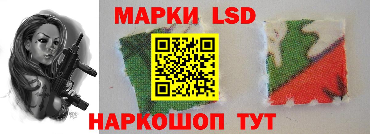 Лсд 25 экстази ecstasy  Лсд 25 экстази ecstasy  Вход с VPN  блэк спрут маркетплейс  Вязники  ЛСД экстази 