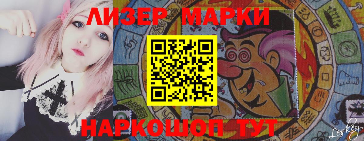 Лсд 25 экстази кислота Вязники