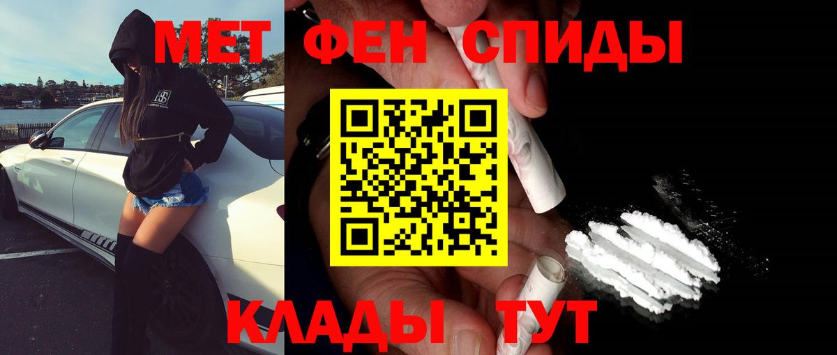 Метамфетамин витя  Метамфетамин витя  Вязники  Вход с VPN 