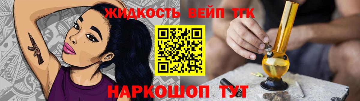 ТГК Wax Вязники