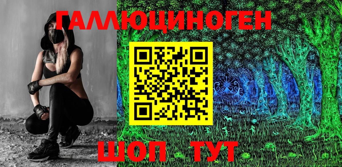 Галлюциногенные грибы GOLDEN TEACHER Вязники