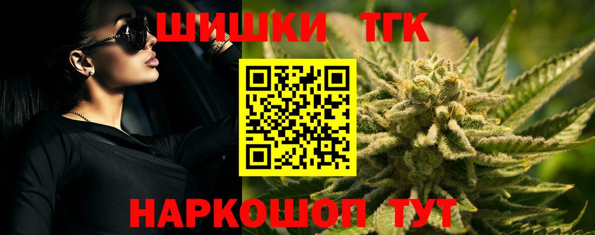 Шишки марихуана тримм  МАРИХУАНА VHQ  Канабис OG Kush  Вязники  Вход с VPN 